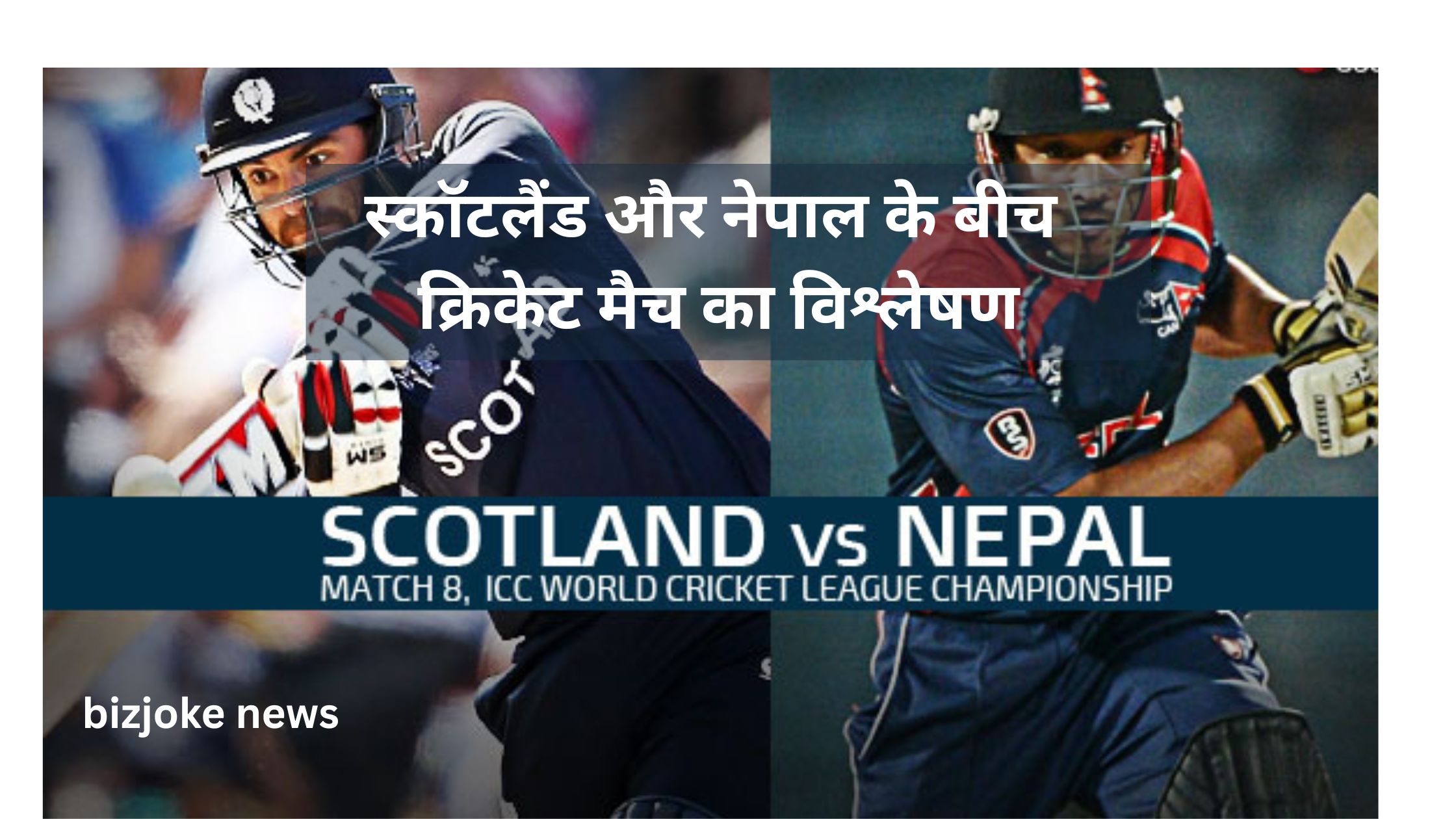 Scotland vs Nepal